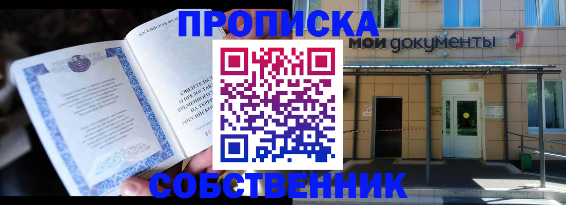 регистрация для дет. сада в Белёве