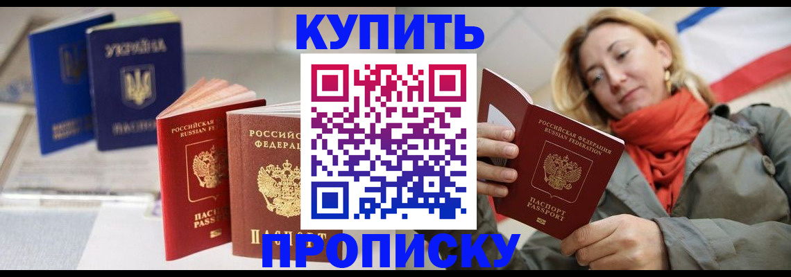найти адрес прописки в Белёве